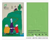 上海交通卡 中国电影诞生110周年纪念 2015年电影卡 三个和尚现货