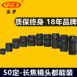 宝罗 镜头袋 摄影佳能单反镜头包保护套尼康腾龙150-600mm镜头筒