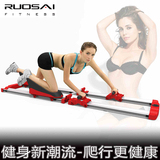RUOSAI若赛 爬行机家用跑步机健身器材减肥塑身美腰细腿瘦身美体