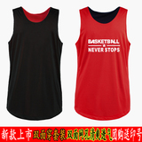 篮球服双面运动球衣两面穿背心运动队服透气可印字号