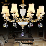 欧式水晶吊灯创意客厅个性卧室灯美式简约田园玉石锌合金吸顶灯具
