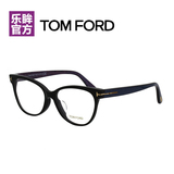 TomFord汤姆福特 板材全框男女通用近视眼镜框架 TF4291
