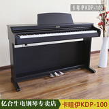 KAWAI卡瓦依KDP-100电钢琴KDP90升级款88键重锤卡哇伊数码电钢