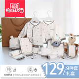 婴儿礼盒套装新生儿礼盒装衣服用品0-3个月夏季和尚服大礼包纯棉