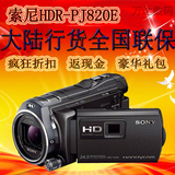 全国联保Sony/索尼 HDR-PJ820E 高清数码摄像机 投影 WIFI NFC