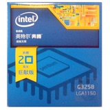 Intel/英特尔 奔腾G3258 中文国行盒装CPU 不锁倍频 搭主板包4.5G