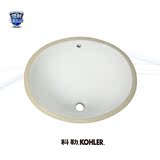 正品科勒Kohler 卡斯登台下脸盆 浴室台盆 洗脸盆 陶瓷K-2211T-0