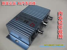 音响低音炮功放板汽车hifi 小胆机机箱数字成品音调板套件2高清图片