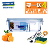 Glasslock玻璃饭盒带分隔冰箱收纳保鲜盒微波炉碗耐热食品便当盒