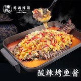 德义酸辣烤鱼酱调料重庆万州巫山饭店专用秘制烤鱼料特价2袋包邮
