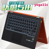 联想(Lenovo) Yoga3 11 键盘膜11.6寸触控超极本电脑键盘保护贴膜