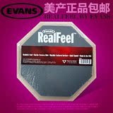 哑鼓美产HQ哑鼓垫  打击板 Evans RealFeel 6寸双面练习垫正品