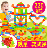 儿童益智力玩具3-4-5-6-7岁塑料拼装积木批发男女孩新年生日礼物