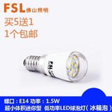 FSL佛山照明LED冰箱泡E14微型灯泡6500k迷你小型球泡灯1.5W灯泡