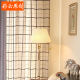 定制雪尼尔加厚格子遮光卧室隔热落地飘窗帘客厅现代简约条纹布料