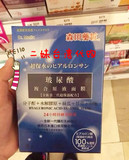 台湾代购 森田药妆玻尿酸复合原液面膜10枚高效保湿淡化细纹正品