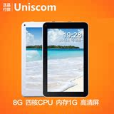 Uniscom/紫光电子 MZ86 WIFI 8GB 7寸四核CPU四核GPU平板电脑10