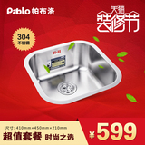 Pablo帕布洛厨房洗菜盆 304不锈钢水槽 阳台洗手小单槽特价套餐
