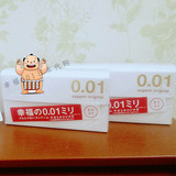 现货 日本sagami相模001超薄避孕套 安全套5只幸福0.01超冈本002