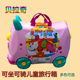 贝拉奇卡通儿童旅行箱女宝宝行李箱子可坐骑小孩拖拉箱包男拉杆箱
