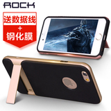 ROCK 苹果6s手机壳带支架iphone6创意个性挂脖挂绳黑硅胶新款潮男