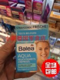 包直邮德国Balea AQUA水凝滋润面霜|Balea芭乐雅AQUA保湿面霜50ml