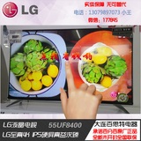 LG 55UF8400-CA 55寸新品4K智能无边IPS硬屏超薄WIFI液晶电视机