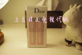 日上代购 迪奥/dior 魅惑变色润唇膏限量套装 001粉色+004橘色