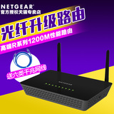 热卖netgear网件R6220无线路由器1200M双频ac家用宽带高速5g光纤w