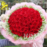 99朵红蓝白粉香槟玫瑰求婚花束鲜花速递广州上海北京杭州全国送花