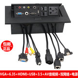 贝桥 K518高清HDMI插座+话筒 多媒体桌面插座 办公桌五孔电源插座