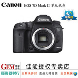 Canon/佳能 EOS 7D Mark II 单机 高端旗舰单反 7D2机身 国行正品