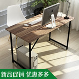 包邮特价经济型现代简易钢架木笔记本电脑桌办公书桌写字台组装1m
