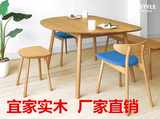 宜家实木桌椅白橡木日式餐桌艺术餐桌新款户型餐桌北欧组合现代