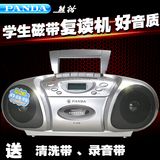 PANDA/熊猫 F-338 复读机正品 收录机 磁带卡带 教学机老式录音机
