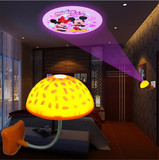 低价注销LED宝宝温馨投影灯卡通蘑菇灯小夜灯创意投影创意小家电