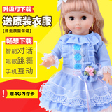 会说话的娃娃会对话 可充电下载智能仿真芭比公主洋娃娃儿童玩具