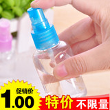 彩色透明50ml超细雾喷瓶 化妆水喷雾瓶分装瓶 便携补水小喷壶