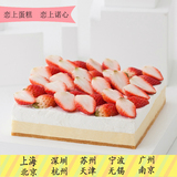 诺心LECAKE草莓雪域芝士蛋糕 创意蛋糕 水果奶油生日蛋糕