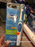 德国代购 Oral B欧乐B Vitality 充电式电动牙刷 两款可选
