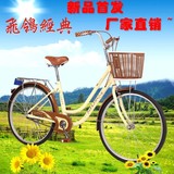 自行车女式24寸韩版女士淑女学生休闲车复古通勤普通单车多省包邮