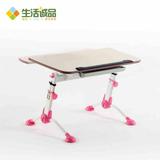 台湾进口 生活诚品 儿童学习桌 可升降成长书桌 写字台学生桌