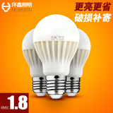 led灯泡3w节能灯E27球泡灯E14螺口螺旋5w超亮家用照明单灯光源