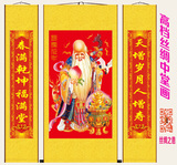 卷轴字画丝绸画寿星图佛教佛像年画人物 寿桃丝绸卷轴挂画中堂画