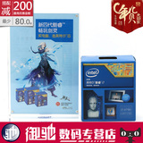 Intel/英特尔 I7-4790 酷睿i7盒装 处理器台式电脑CPU 盒装原包