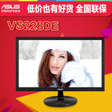 顺丰/华硕VP228DE 22寸LED显示器屏21.5寸液晶电脑显示器全国联保