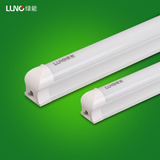 绿能照明 T8一体化LED灯管1.2米日光灯节能光管全套超亮9W12W16W