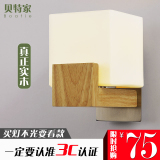 简约现代创意壁灯床头灯卧室客厅过道温馨宜家新中式LED实木壁灯