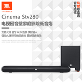 JBL CINEMA StV280回音壁平板电视音响音箱家庭影院HIFI低音炮