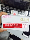 日本Sagami相模幸福001避孕套超薄0.01mm安全套5只装冈本001现货